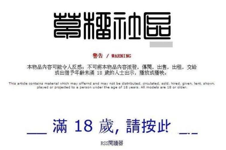 最新1024草li社区最新地址分享 最新1024草li社区最新地址分享