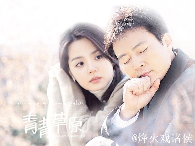 青青草免费观看 青青草免费观看