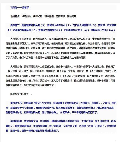 深入探索国产精品鲁鲁鲁的魅力与影响 深入探索国产精品鲁鲁鲁的魅力与影响