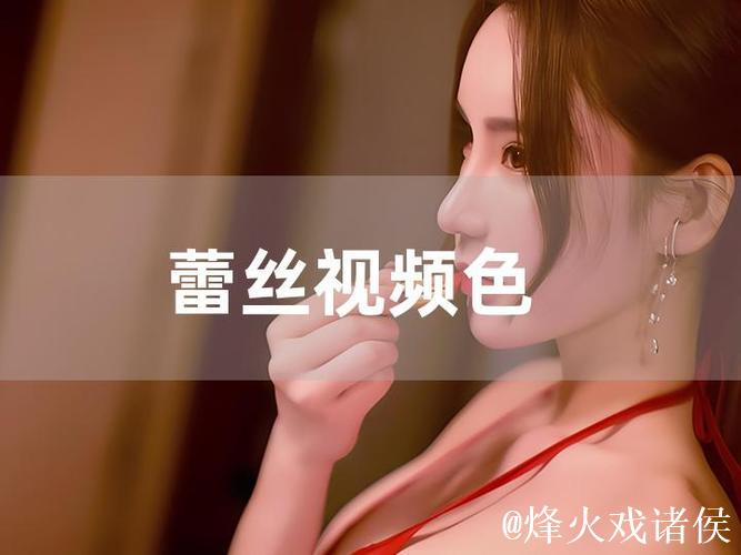 高清视频在线资源1024观看 高清视频在线资源1024观看